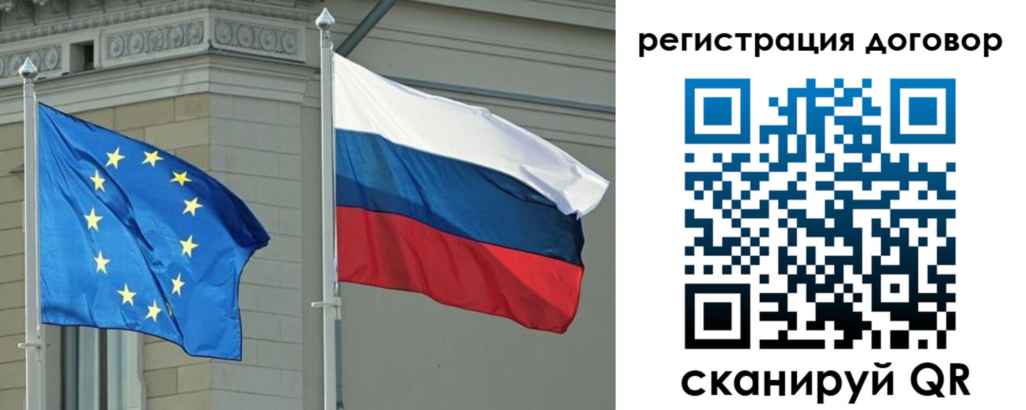 прописка гарантия в Читинской области